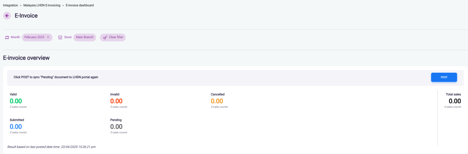 A white rectangular object with a white stripeAI-generated content may be incorrect.